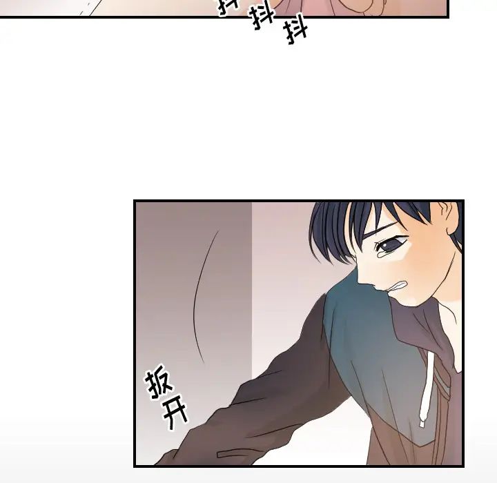 超能力者第26話