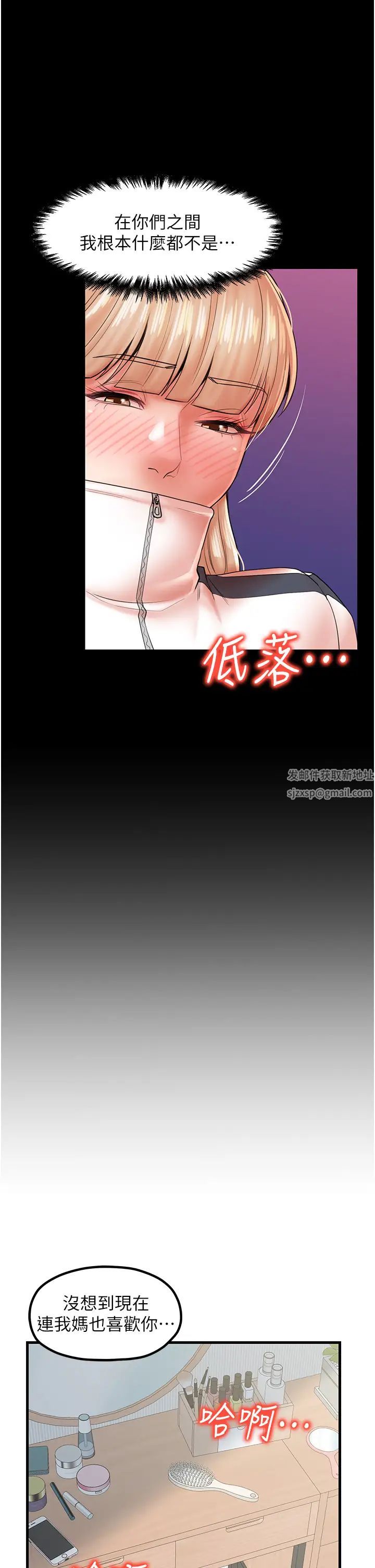 花店三母女第23话-雅婷姐的真情告白