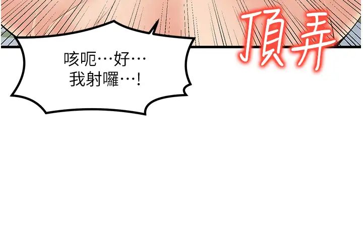 花店三母女第23话-雅婷姐的真情告白
