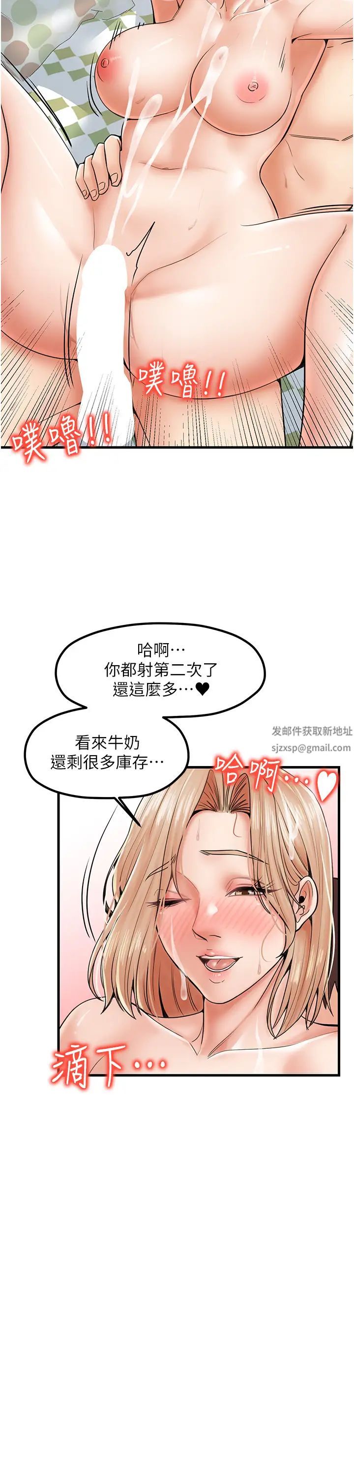 花店三母女第23话-雅婷姐的真情告白