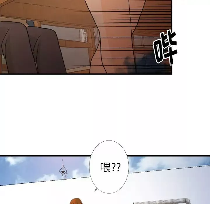 超能力者第26話