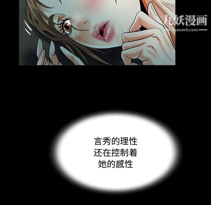 阿姨第4话