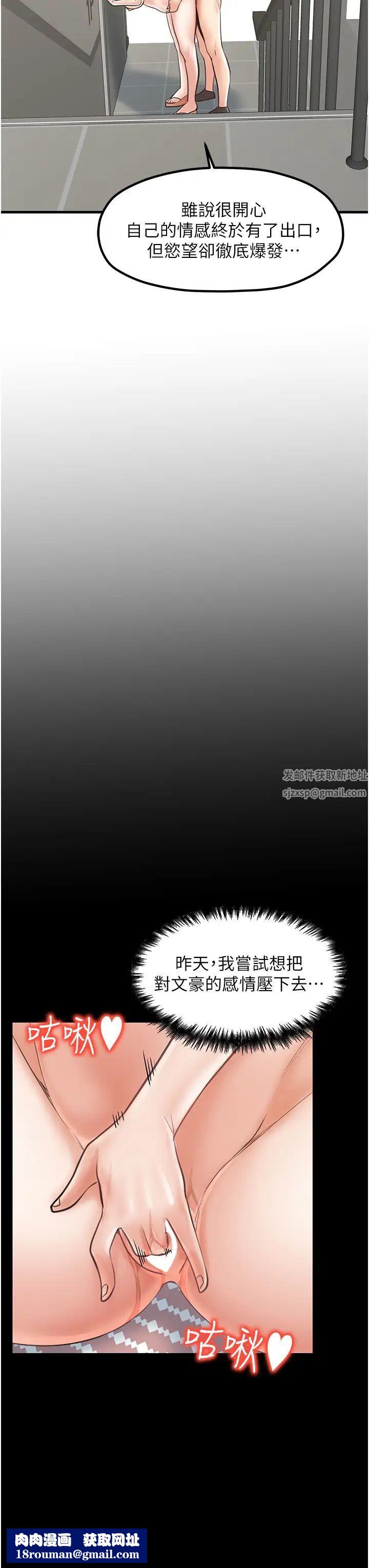 花店三母女第25话-无可救药的发情公狗
