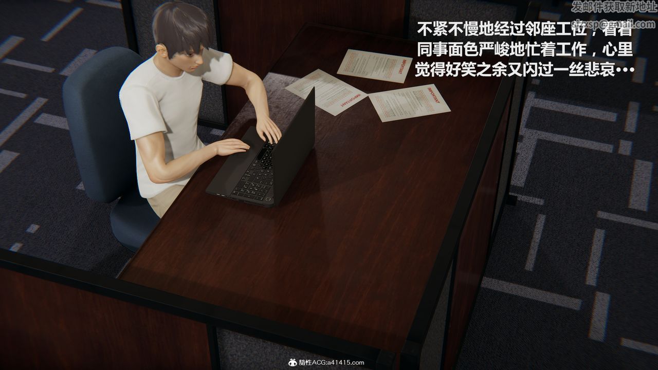 [3D]雕落的高岭之花第01话