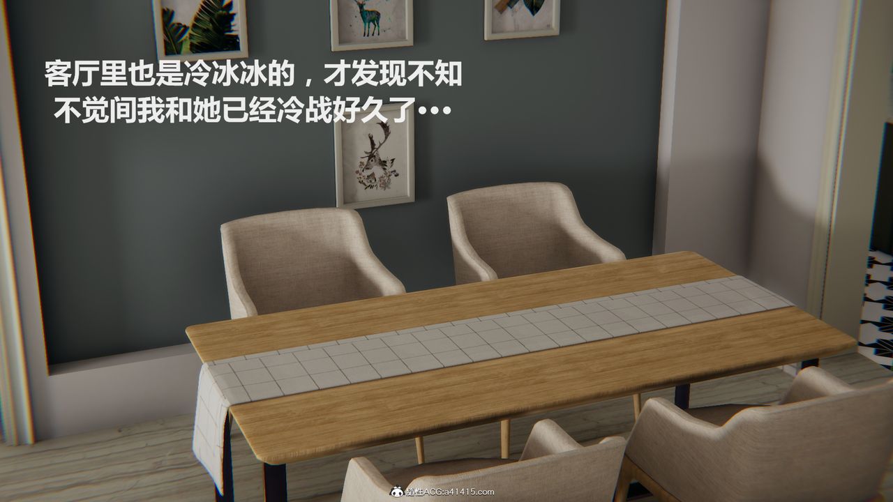 [3D]雕落的高岭之花第01话