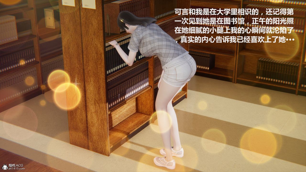 [3D]雕落的高岭之花第01话