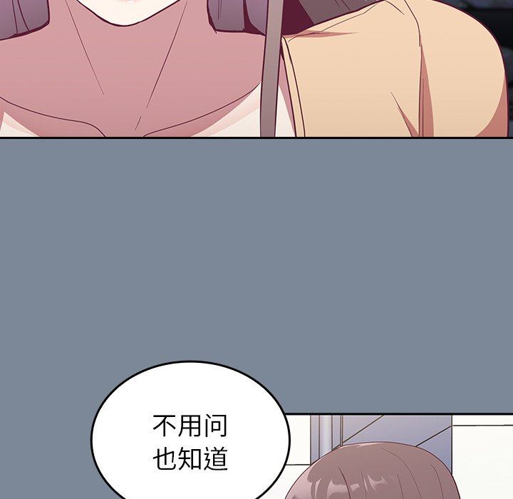不请自来的未婚妻第30话