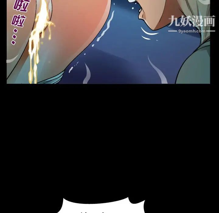 阿姨第4话