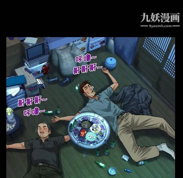阿姨第4话