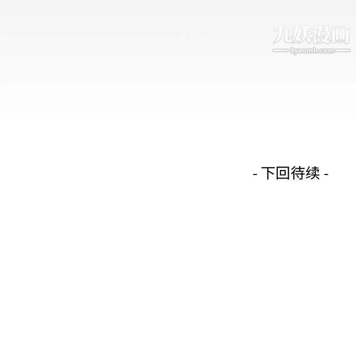 阿姨第4话