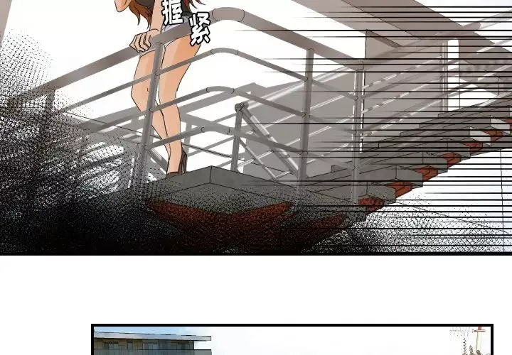 超能力者第27話