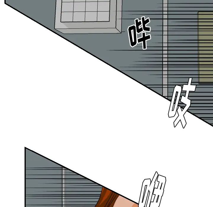 超能力者第27話