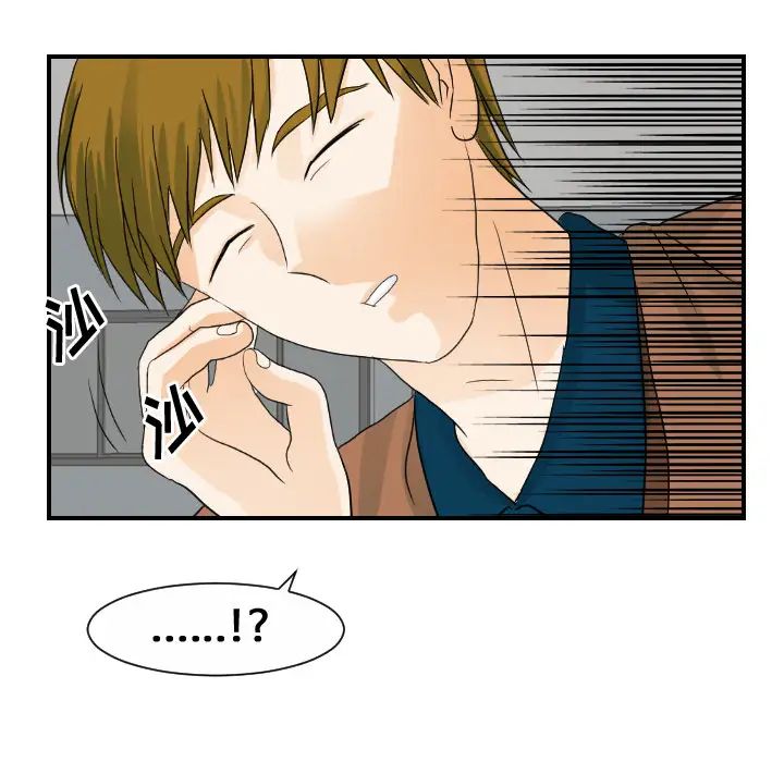 超能力者第27话
