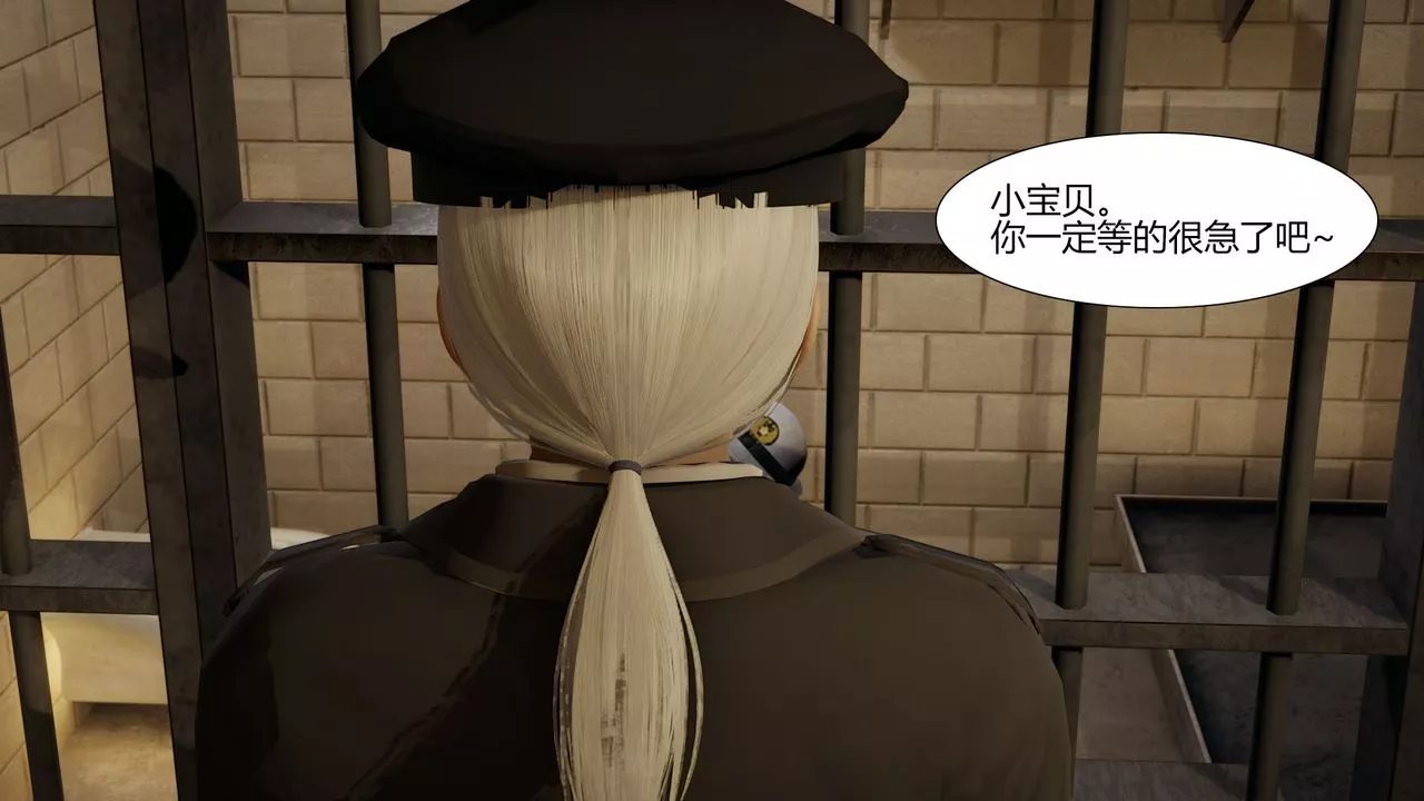 [3D]道士上山HA`Risen第01話