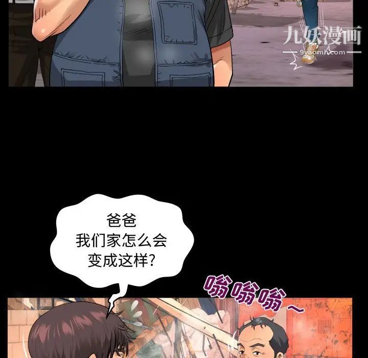 阿姨第5话