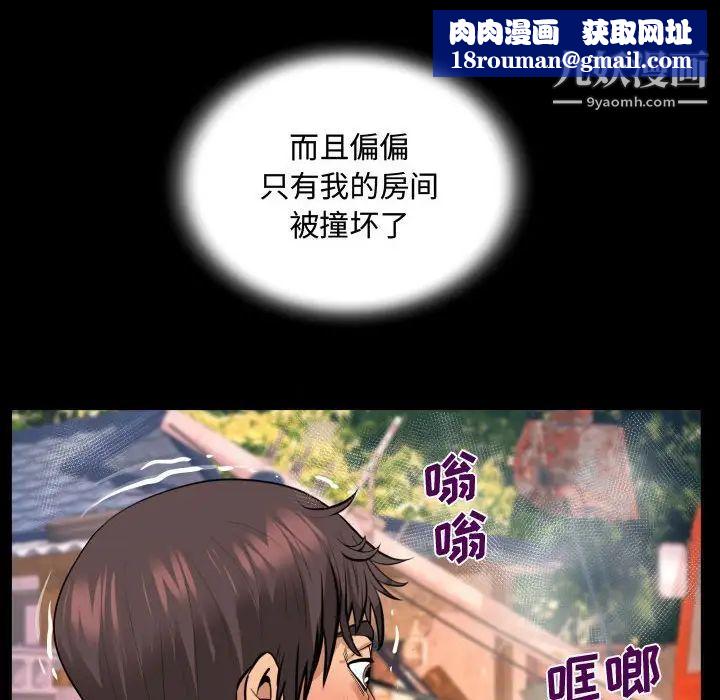 阿姨第5话