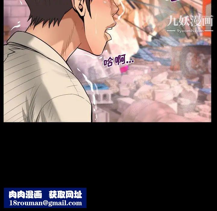 阿姨第5话