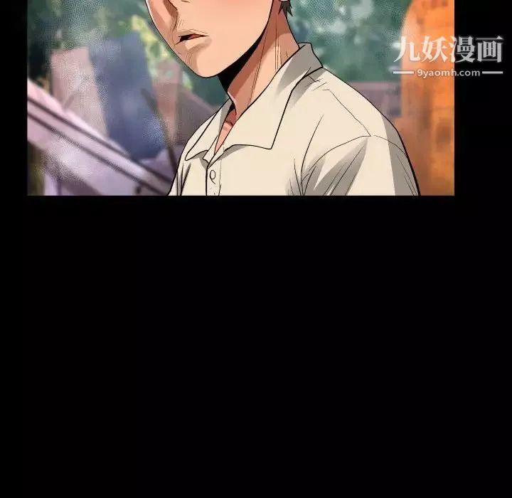 不請自來的未婚妻第30話