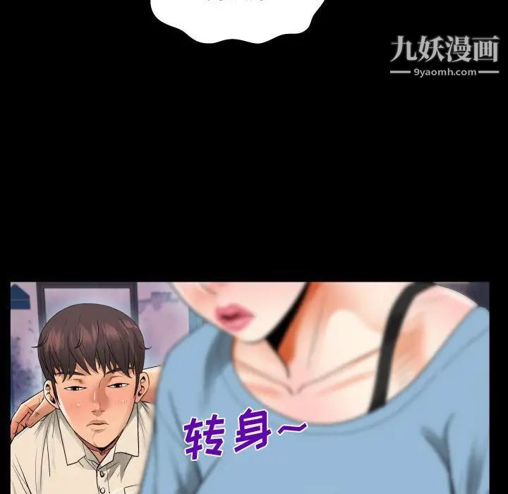 阿姨第5话