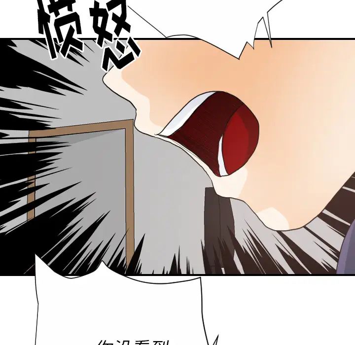 超能力者第27話