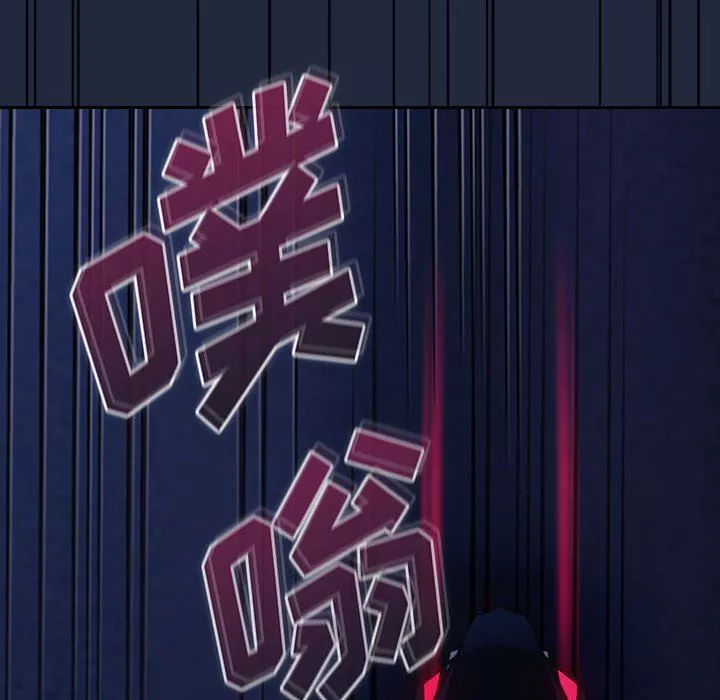 不請自來的未婚妻第30話