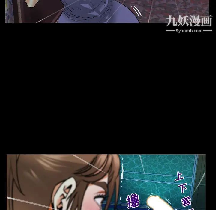 阿姨第5话