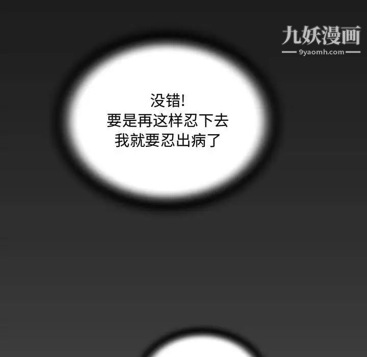 阿姨第5话