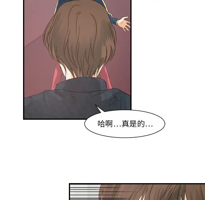 超能力者第27話