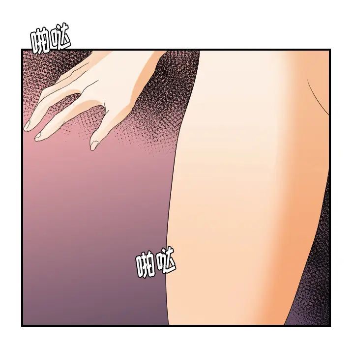 超能力者第27話