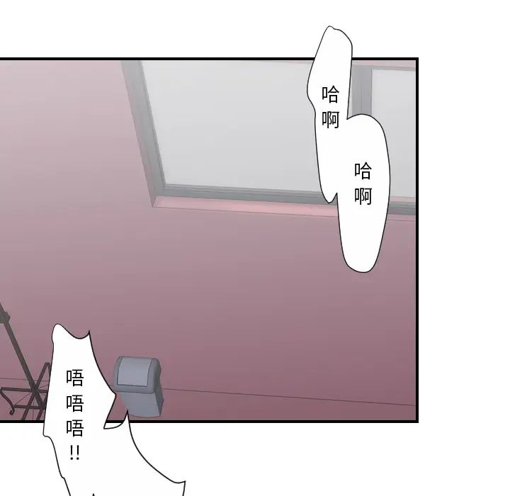 超能力者第27話