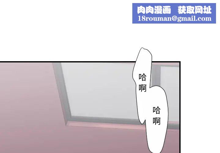 超能力者第28話