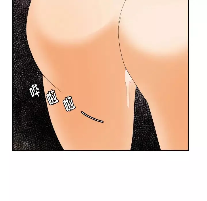 超能力者第28話