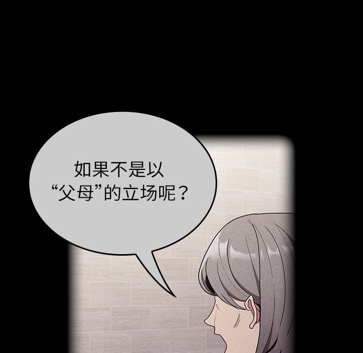阿姨第6话