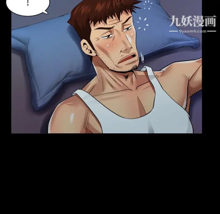 阿姨第6话