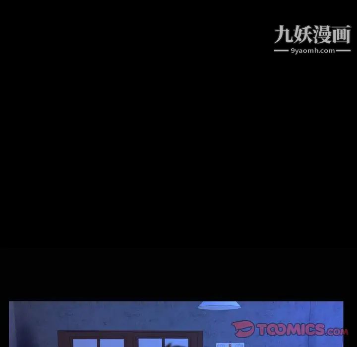阿姨第6话