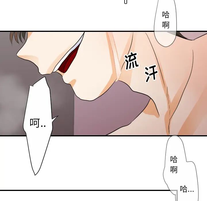 超能力者第28話