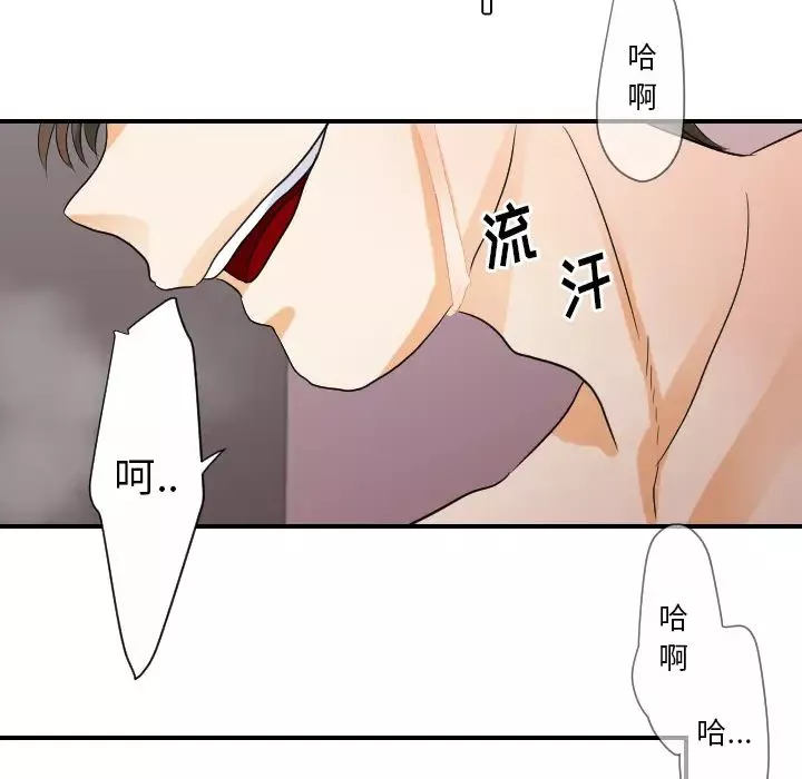 超能力者第28話