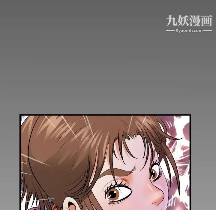 阿姨第6话