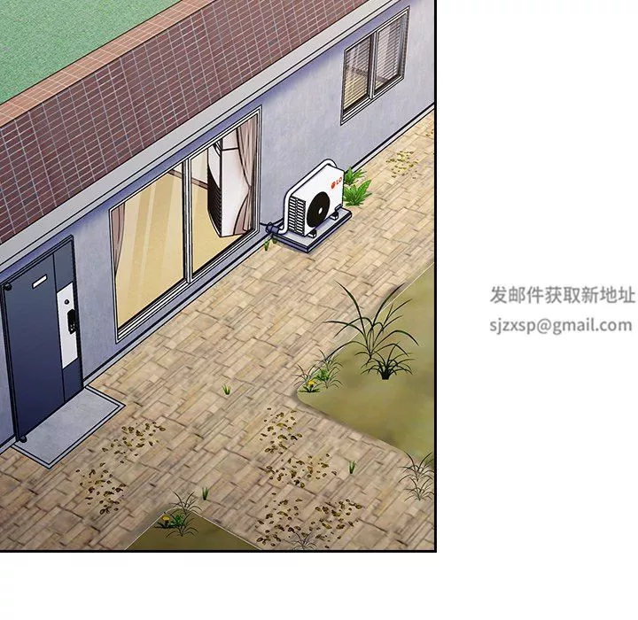 不請自來的未婚妻第32話