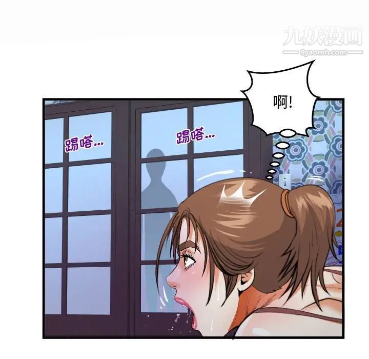 阿姨第7话