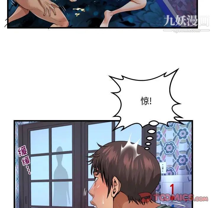 阿姨第7话