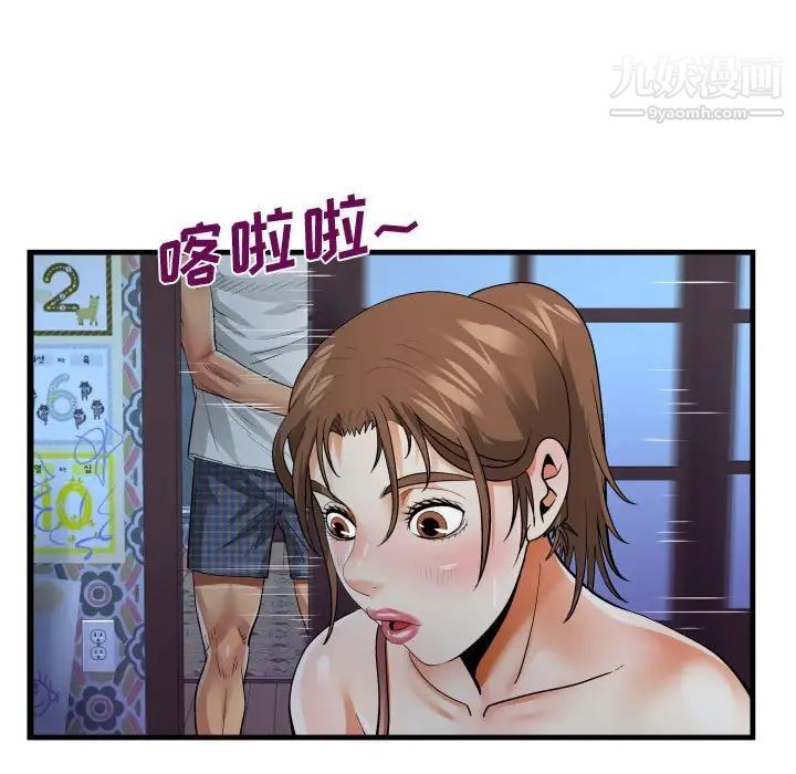 阿姨第7话