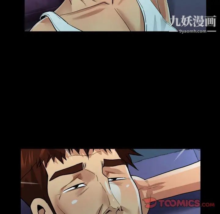 阿姨第7话