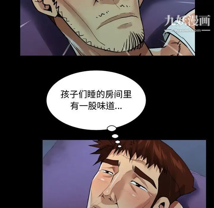 阿姨第7话