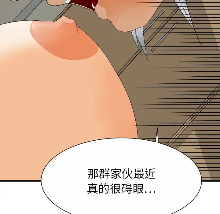 超能力者第28話