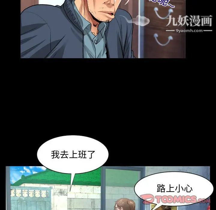 阿姨第7话