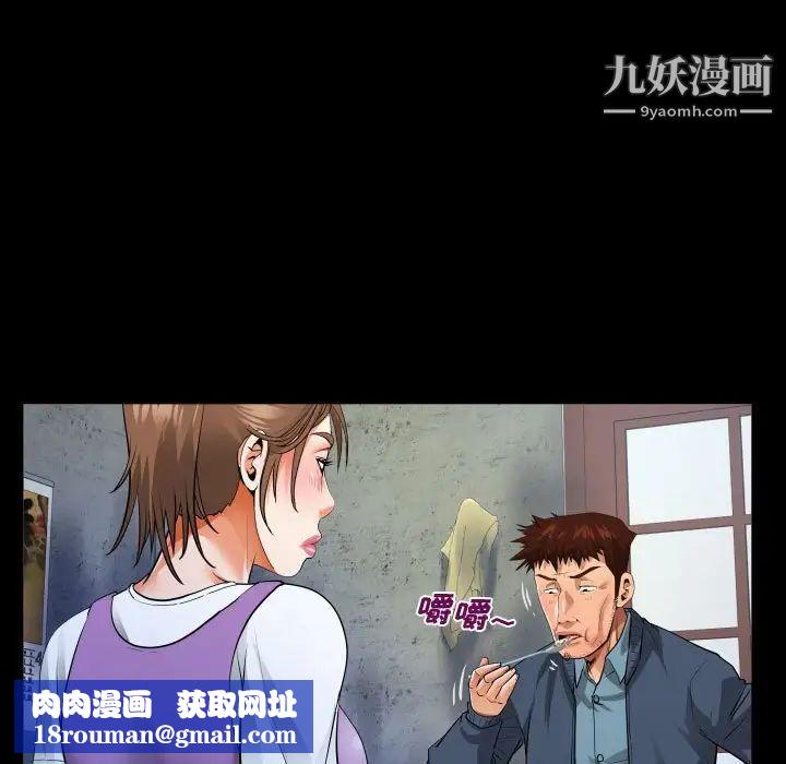 阿姨第7话