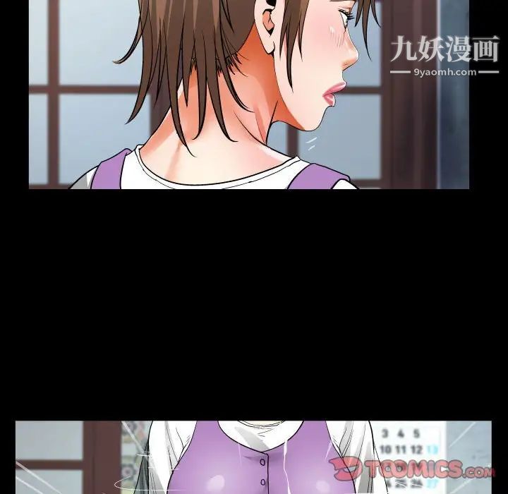 阿姨第7话