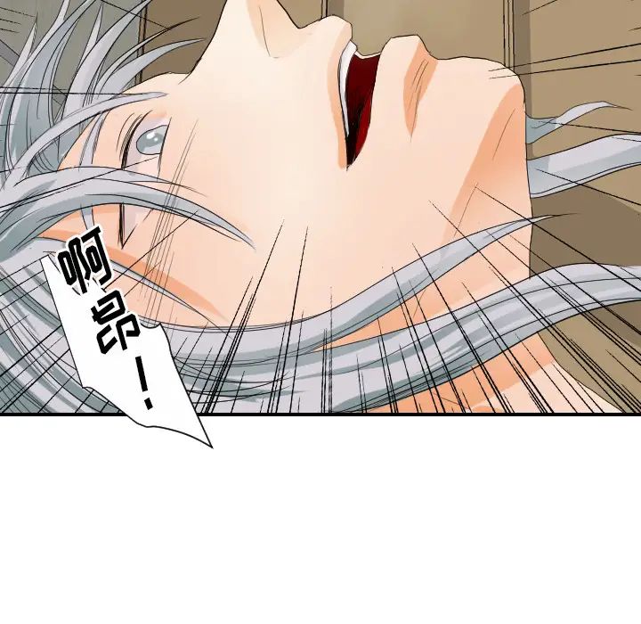 超能力者第28話