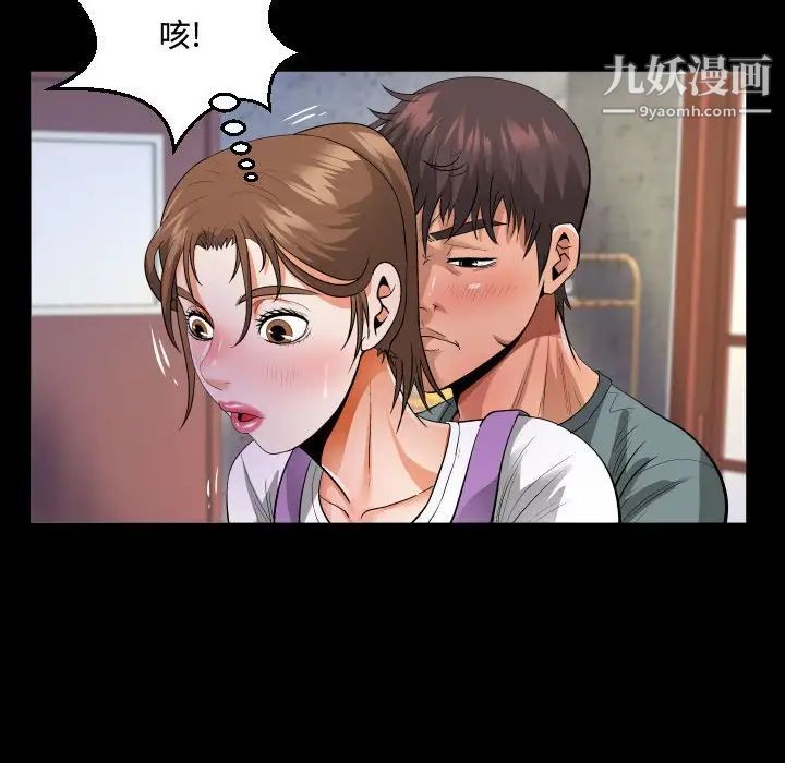 阿姨第7话
